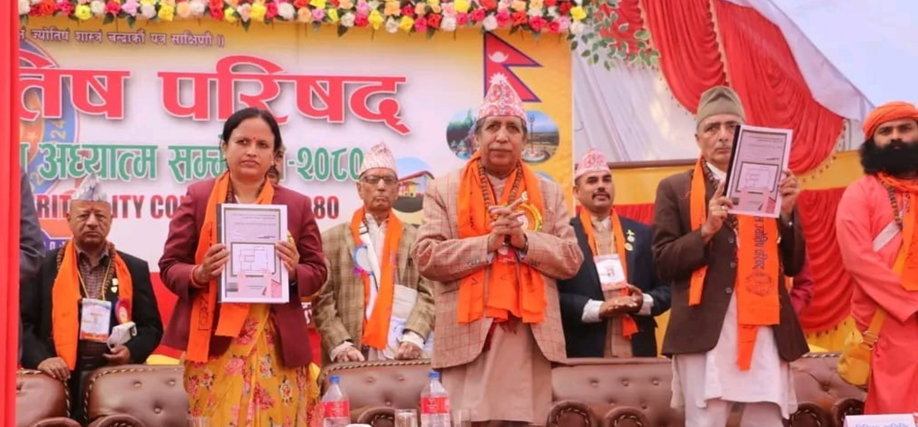 Official launch of Vastu book by Honorable Minister