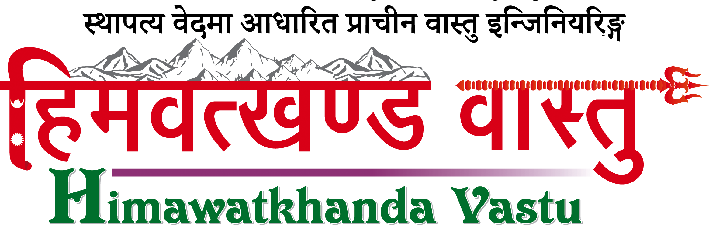 Himwatkhanda Vastu Pvt. Ltd.